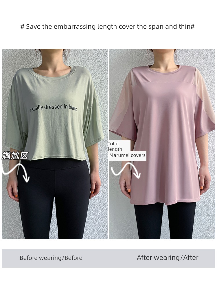 summer female Fat mm smock Short sleeve Fitness wear motion jacket