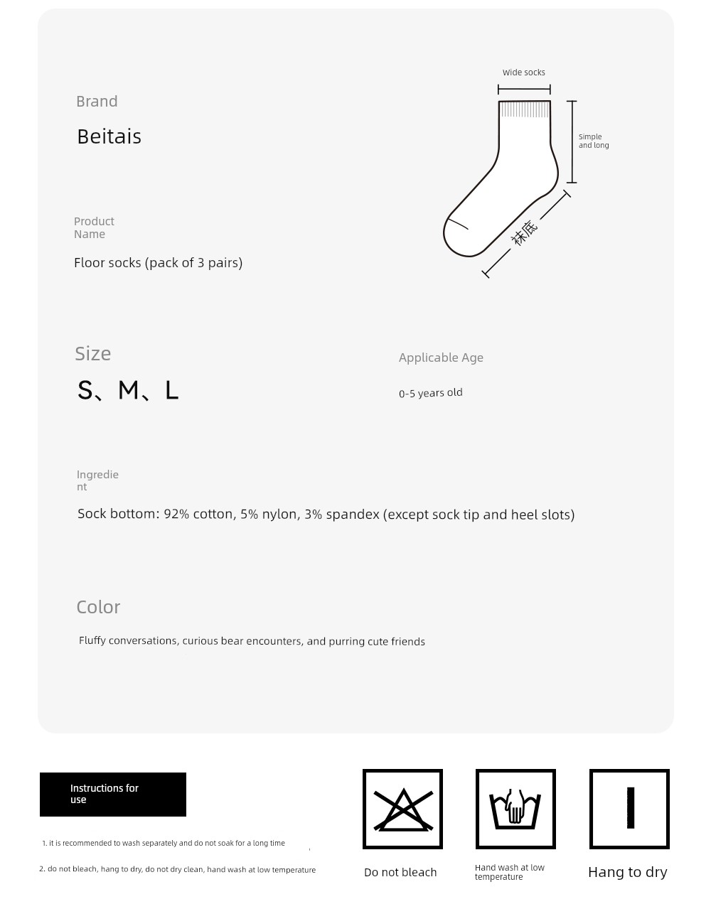 Betis Baby Floor Socks Summer Thin Non-Slip Socks Baby Toddler Socks Mesh Breathable Socks for Men and Women — 55