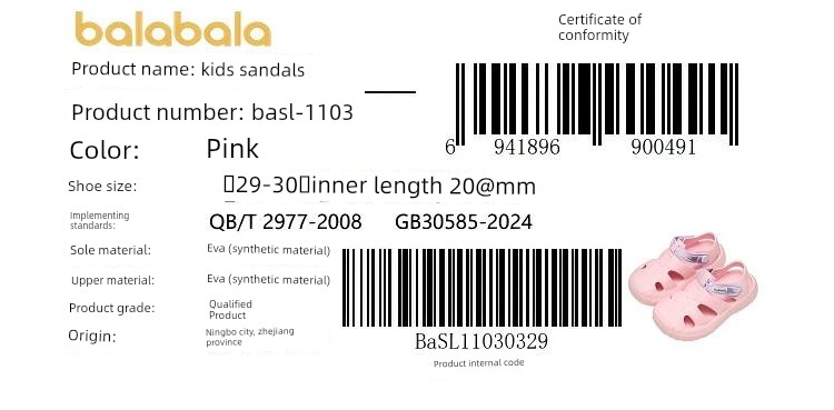 Balabala Kidsren's Shoes, Kidsren's Sandals, Lightweight Non-Slip Beach Shoes, Boys and Girls Shoes, Cut Out Summer Casual Shoes, Versatile — 29