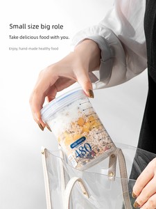 Asvel Japan Antibacterial Heating Overnight Oat Cup