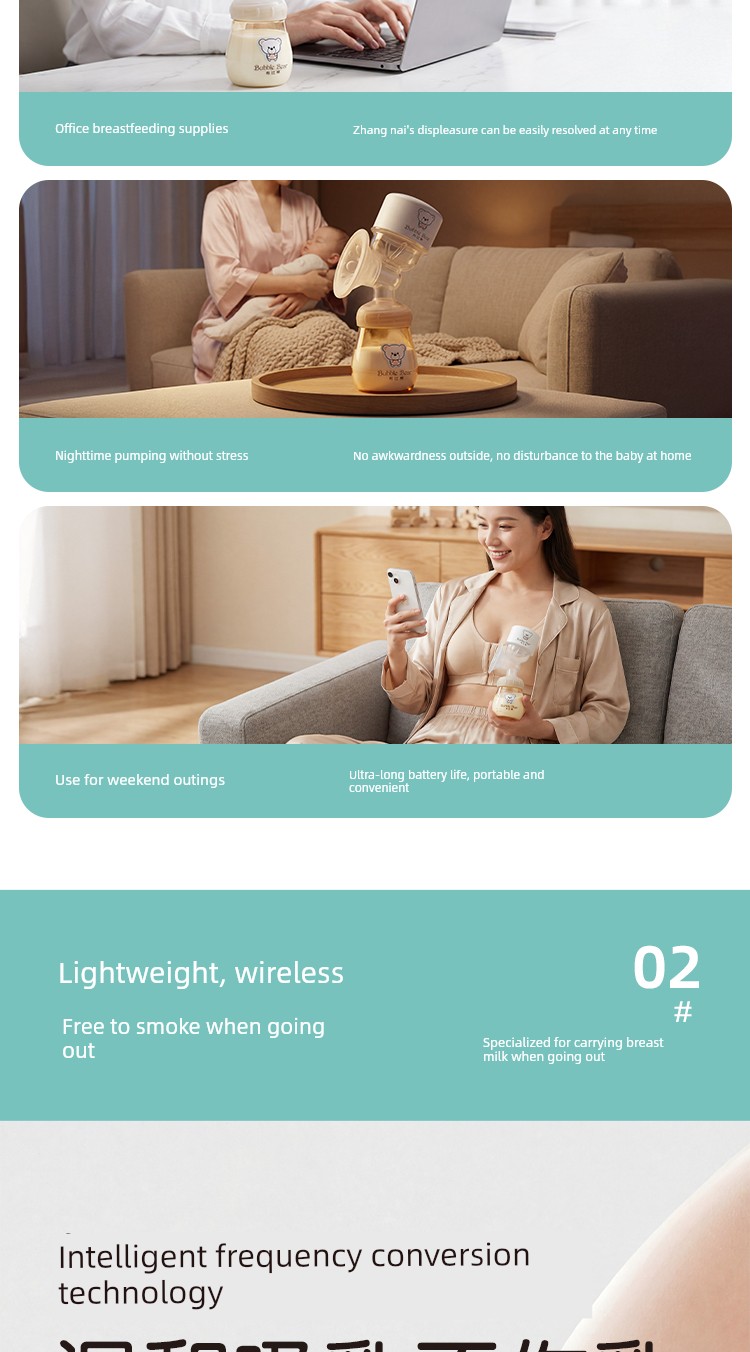 [Same Style with TikTok] Cloth Bichon Electric Breast Pump Breast Milk Smart Massage Portable Integrated Mute Milking — 6