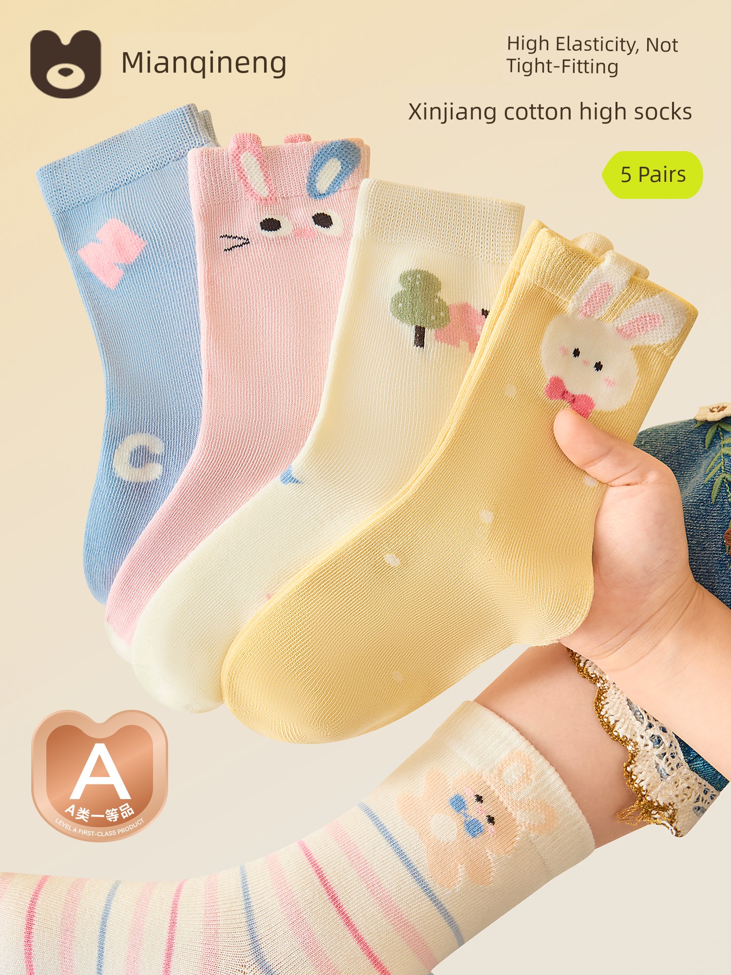 Children's Socks, Pure Cotton Socks, Girls' Baby Autumn Thin Breathable Long Socks, Little Girls' High Tube Autumn Cotton Socks, Kidsren's Socks — 2