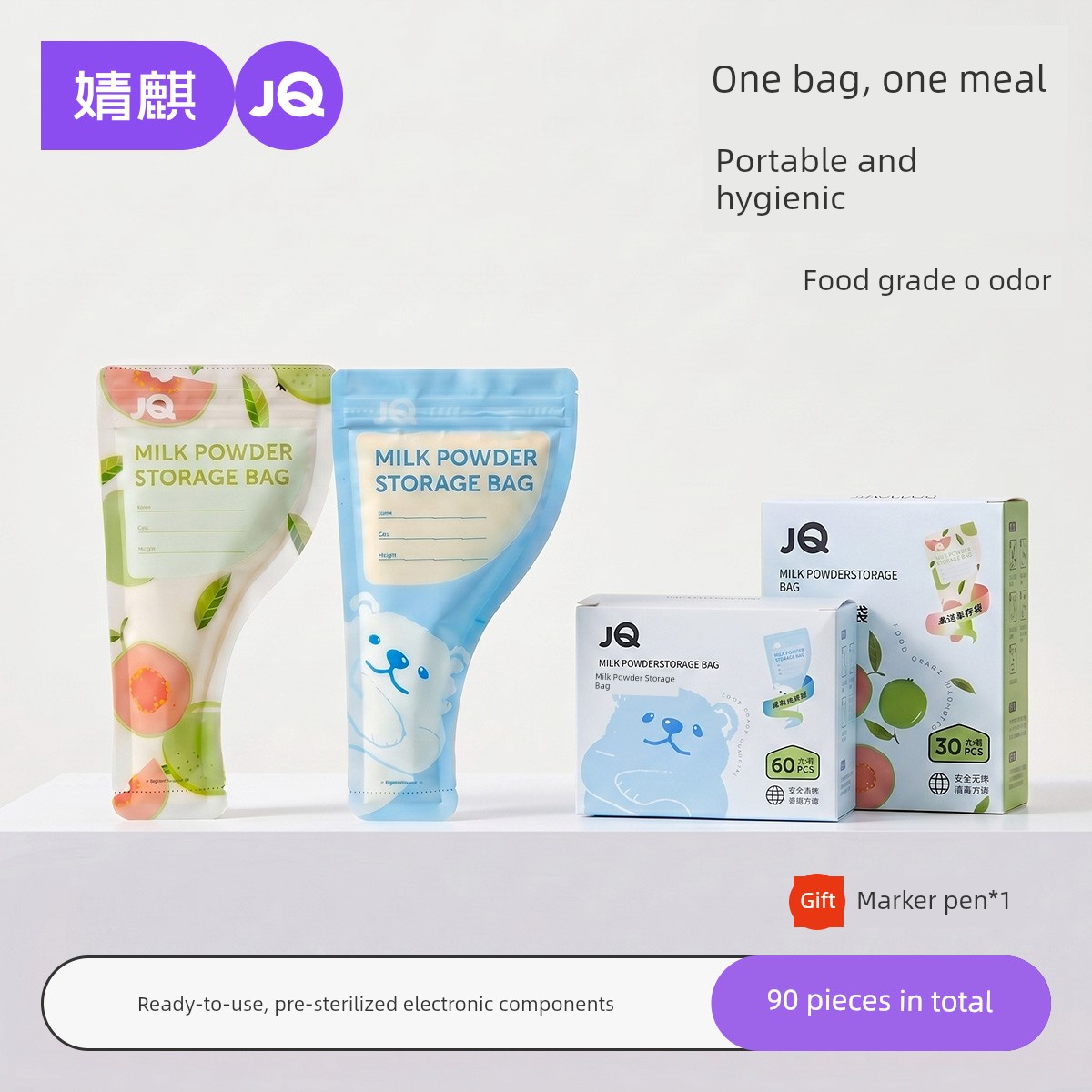 Fresh Milk Powder Bag Portable Seal — 8