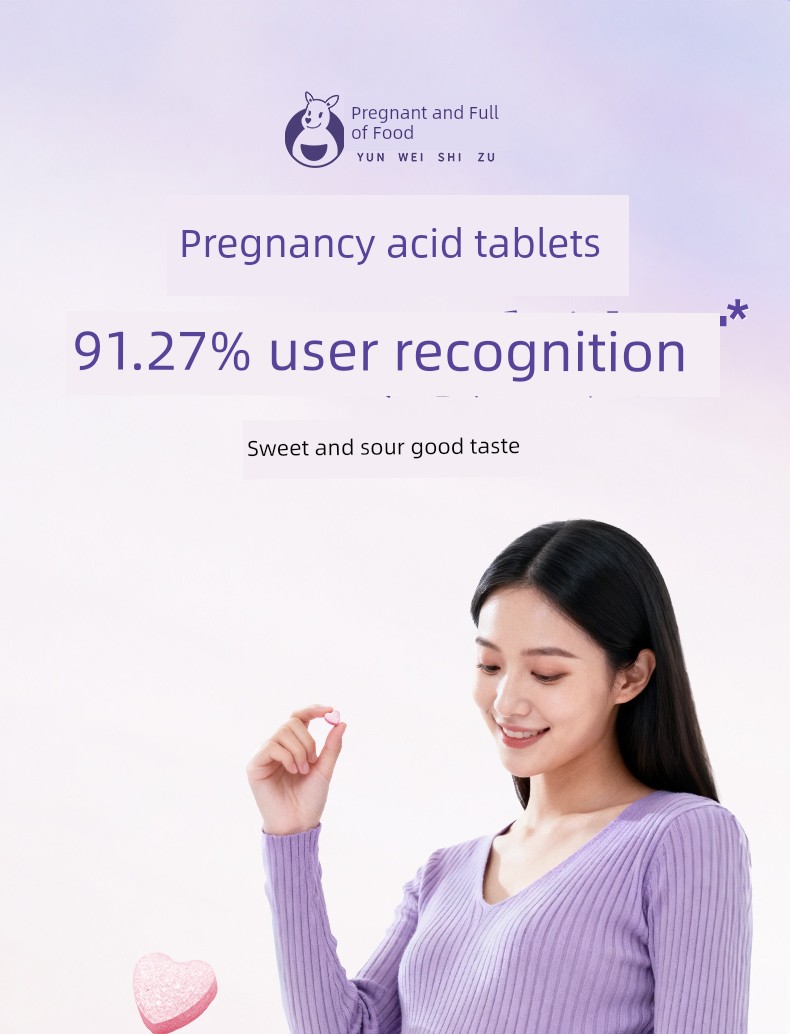 Pregnancy-Flavored Ginger and Tangerine Peel Sour Tablets Containing Vitamins B6 and B1 Are Suitable for Pregnant Women to Eat as Ginger Candy Snacks — 4