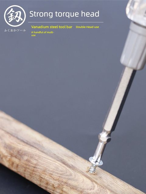 Premium Fukuoka Ho brand electric laptop and electrician special old-fashioned zero-fire dual-purpose screwdriver cross-shaped household tools