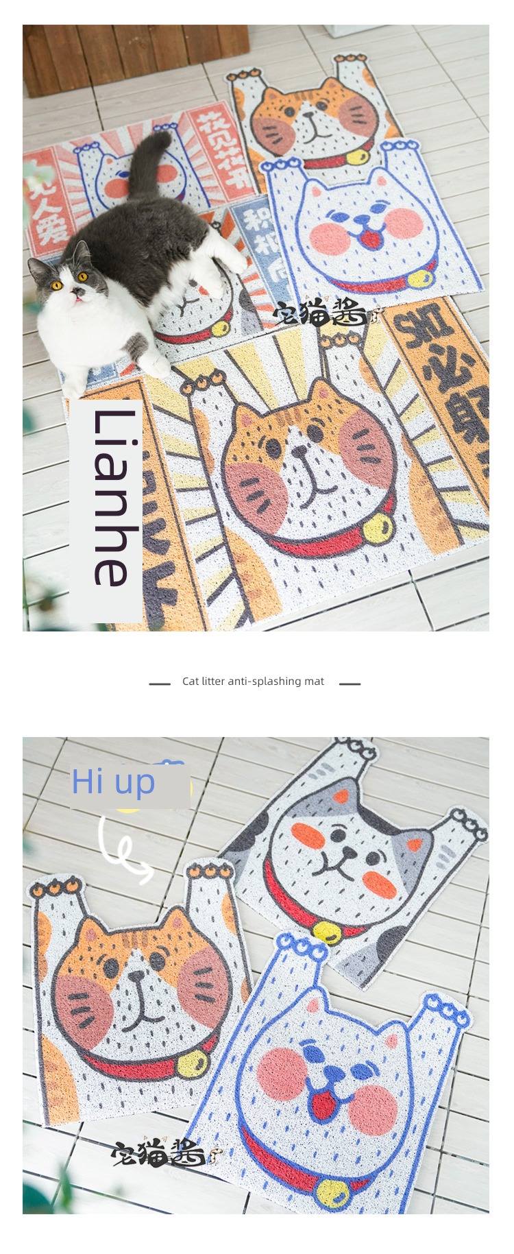 Misspet Cartoon partner leak Sand belt Out House cat sauce