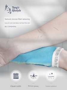 Old Soup Bath Towel Bath Towel For Home Strong Rubbing Women's Men Bathroom Dedicated Bath Towel Back Rub Back