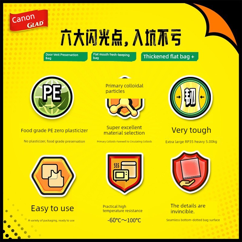 Canon Flat-Mouth Tear-Off Food-Grade Pe Material Plasticizer-Free Thickened Kitchen Refrigerator Food Preservation Bags