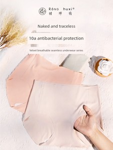 Velvet Breathing Air New Arrival Air Women's Underwear