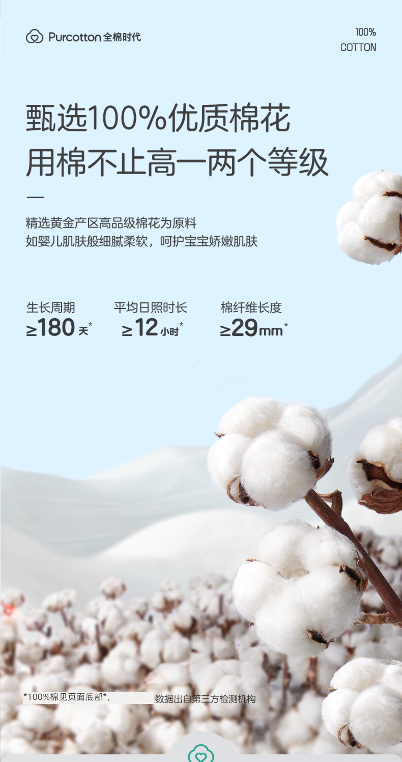 Cotton Era spring and autumn Antibacterial newborn baby One piece suit