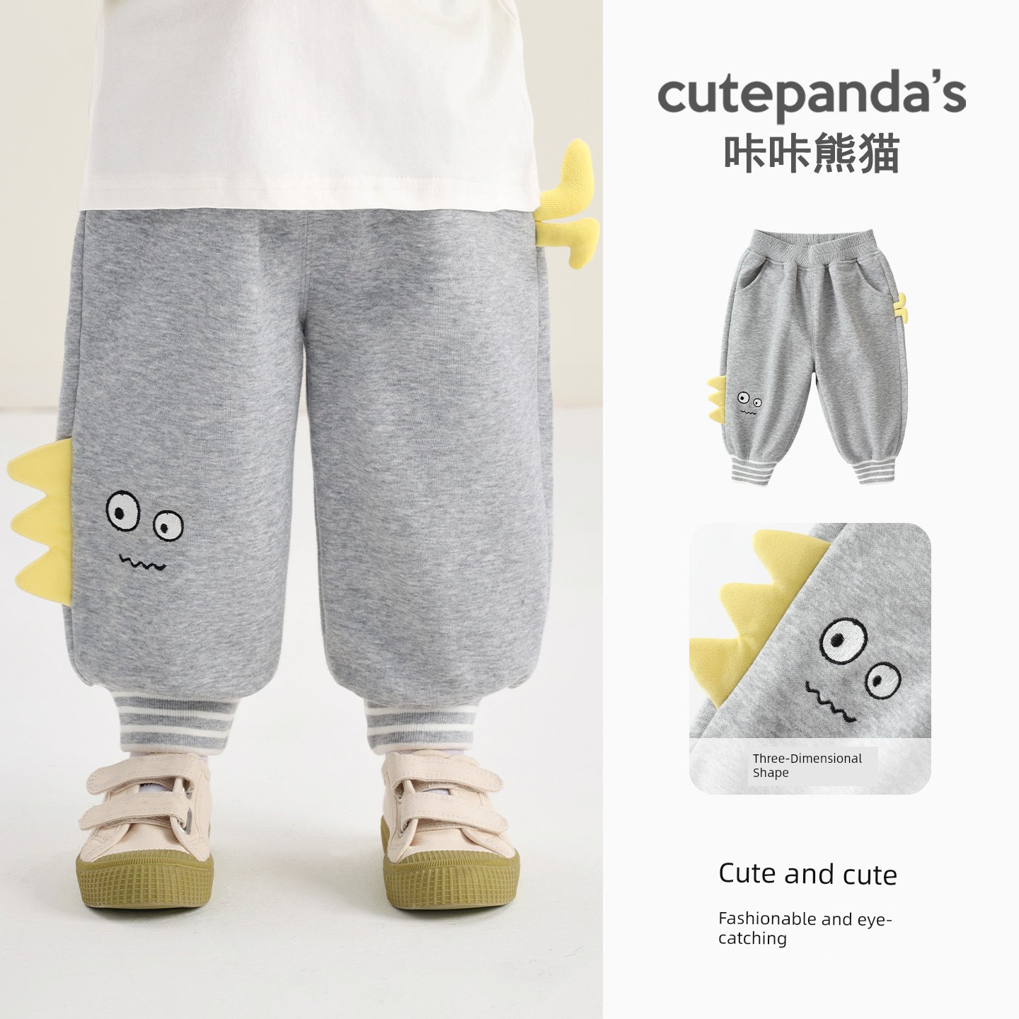 Kaka Panda Boys' Pants Autumn Outfit Children's Spring and Autumn Cartoon Casual Sweatpants Baby Girls New Style Long Pants — 8