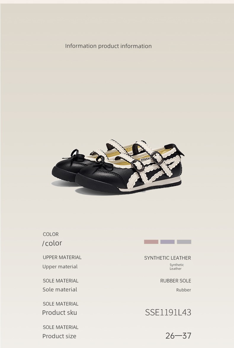 Saturday Kids' Shoes for Girls, Spring and Autumn Mary Jane Shoes, 2026 New Fashionable Children's Leather Shoes, Lightweight Flat Shoes — 4