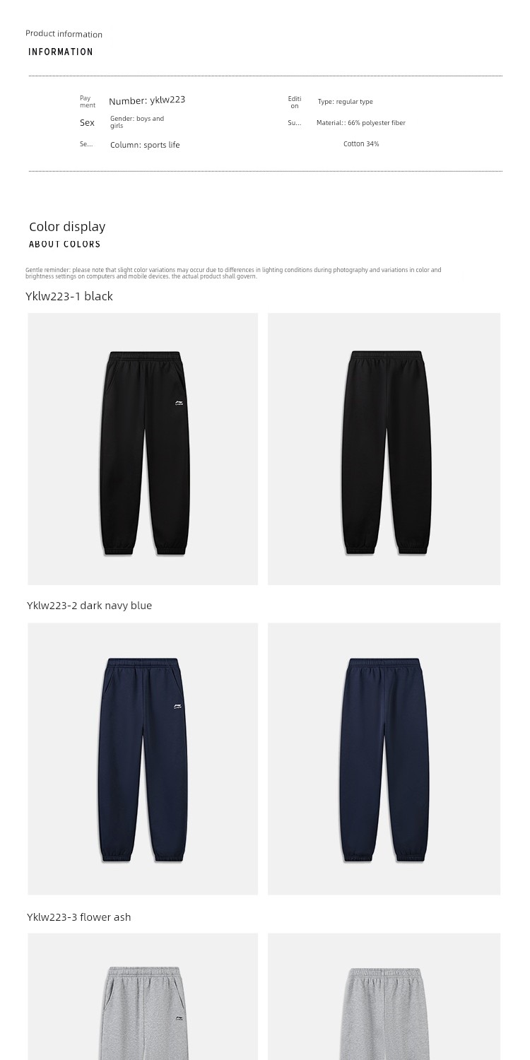 Li Ning plus Velvet Autumn and Winter Type Female Middle School Children's Cotton Trousers — 40
