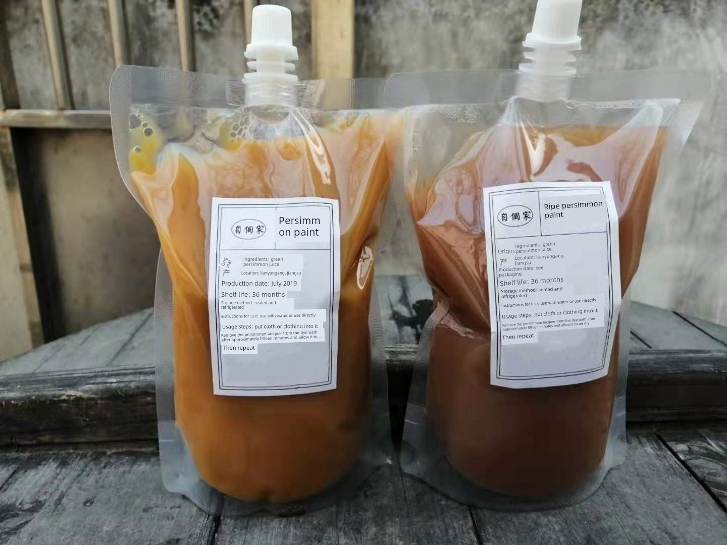 Persimmon Dyed Persimmon Paint Cooked Persimmon Paint Sun Dyed Dye Aid Pure Persimmon Juice Fermentation without Adding Provide Generation Dyeing Production DIY