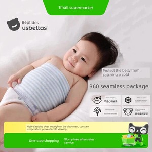 Hot Baby Spring & Fall Newborn Baby Pure Cotton Bellyband