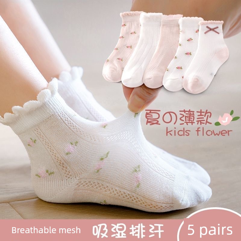Girls' Socks Summer Thin Mesh Breathable Children's Short Socks Girls Summer Cartoon Cute Princess Versatile Socks — 4