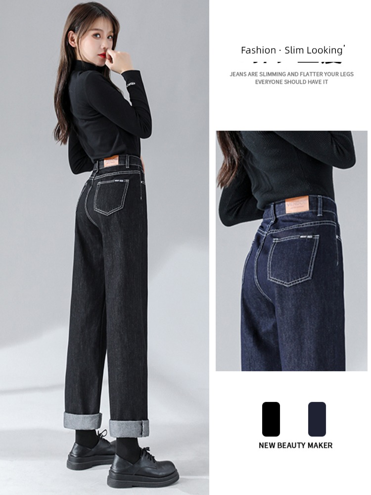 High waist navy blue Autumn and winter easy Plush Jeans