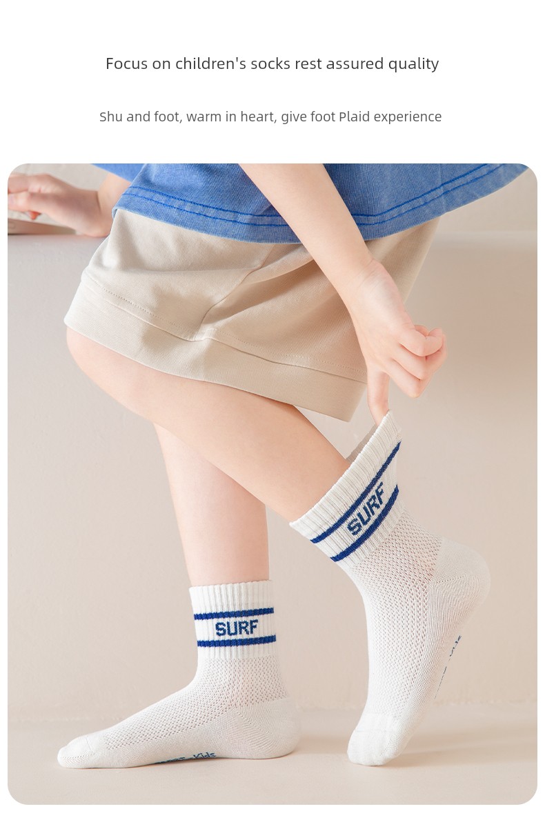 Children's Socks for Boys, Spring and Summer Thin Style, Pure Cotton, Breathable, Odor-Resistant, Mesh Sports Student Socks, Seamless Mid-Tube, White — 14