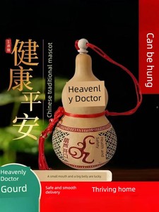 Tianyi Gourd Natural Open Gourd Meaning Health Chinese Knot Natural Bottle Gourd Bedroom Bedside Decoration