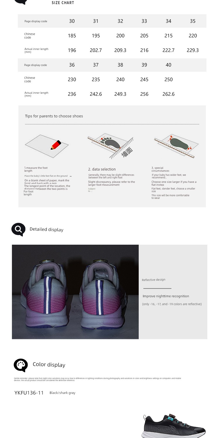 Flying Cloud Buckle | Li Ning Kidsren's Professional Running Shoes 2026 New Autumn Boys' Shoes and Girls' Youth Sports Shoes — 9