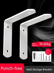 Punch-Free Tripod Holder Shelf Support