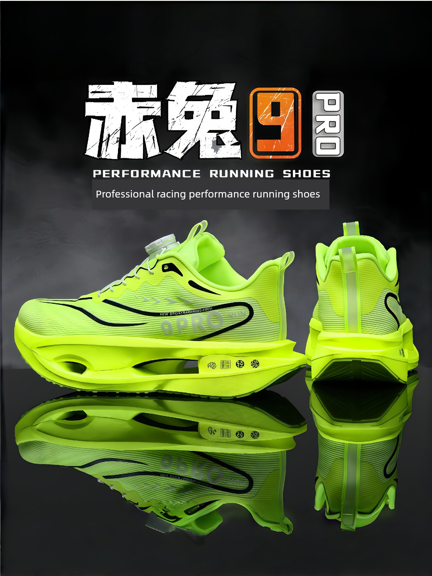 Red Rabbit 9 Pro Children's Shock-Absorbing Sports Shoes, New Autumn Model, Student-Specific Running Shoes, Button Running Shoes for Older Boys