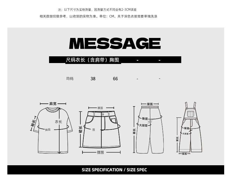 2078均碼.jpg