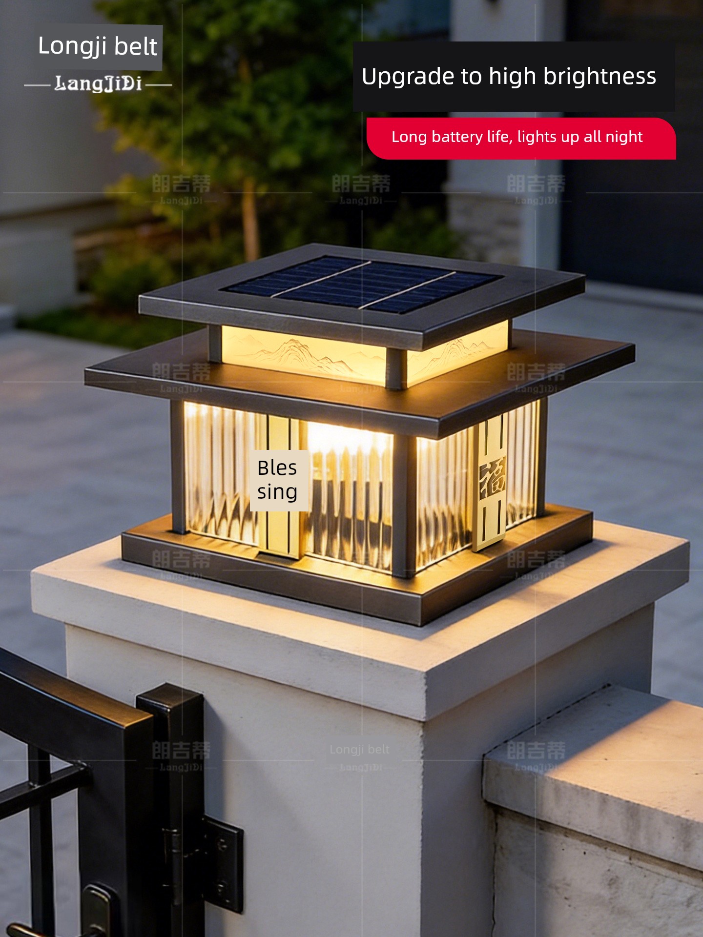2026 New Model Solar-Powered Gate Pillar Light, Chinese-Style Villa Wall Light, New Outdoor Waterproof Foyer Pillar Light