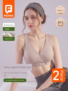 Fen Also Offers Adjustable Nursing Bras for Postpartum Breastfeeding, Summer Pure Cotton Sleep Bras, Anti-Sagging, Suita