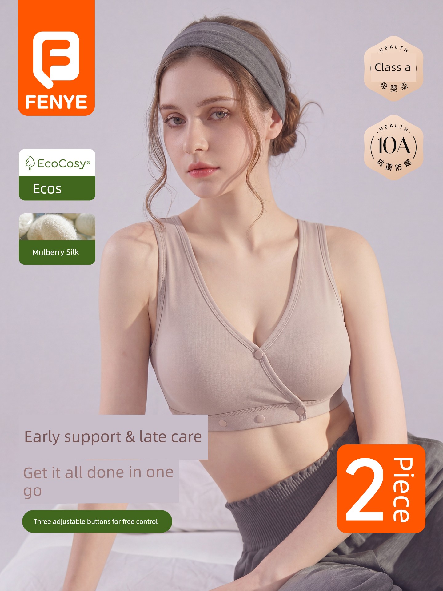 Fen Also Offers Adjustable Nursing Bras for Postpartum Breastfeeding, Summer Pure Cotton Sleep Bras, Anti-Sagging, Suitable for Large Busts, Can Be Worn While Sleeping