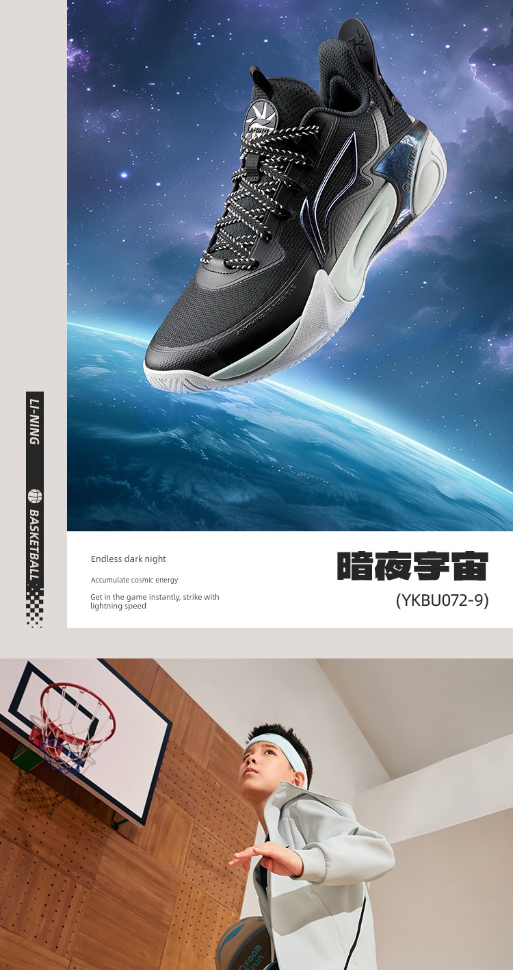 Li Ning Children's Wind Shadow 2V4 Professional Training Basketball Shoes 2026 New Model Boys and Girls Youth Sports Shoes Autumn — 7