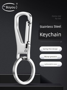 Boyou Stainless Steel Hook High-End Authentic Keychain