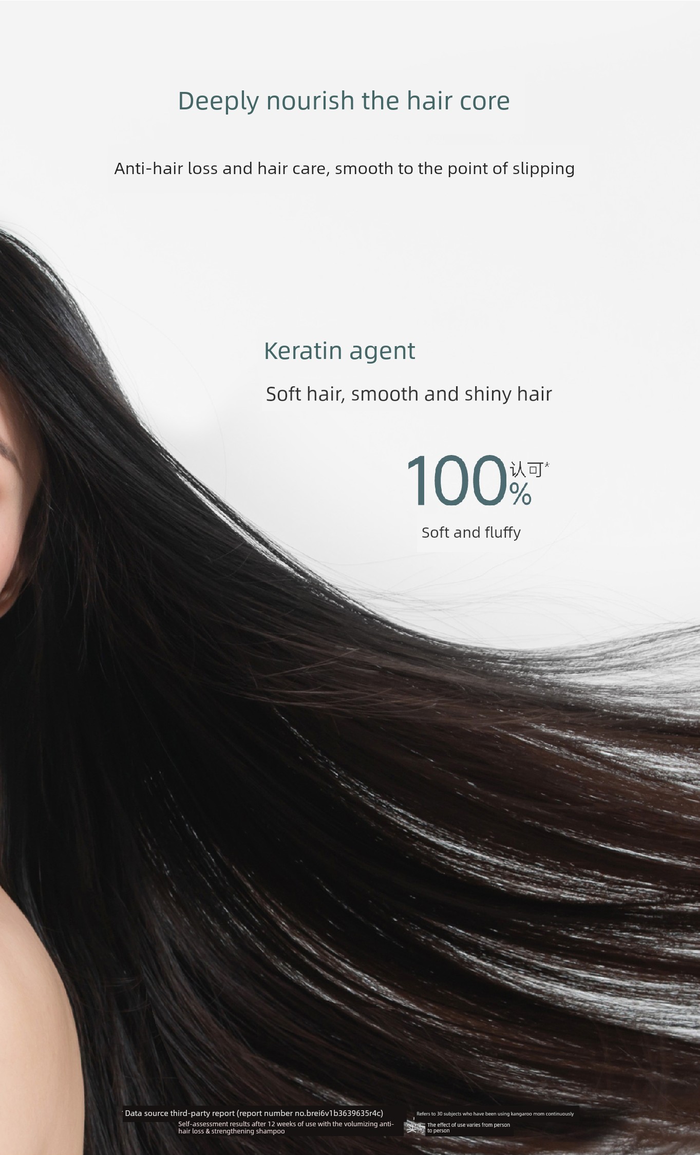 Kangaroo Mom Anti-Hair Loss Shampoo Oil Control Anti-Dandruff Specialized Ginger Hair Nourishing and Strengthening Shampoo Genuine Flagship Store — 14