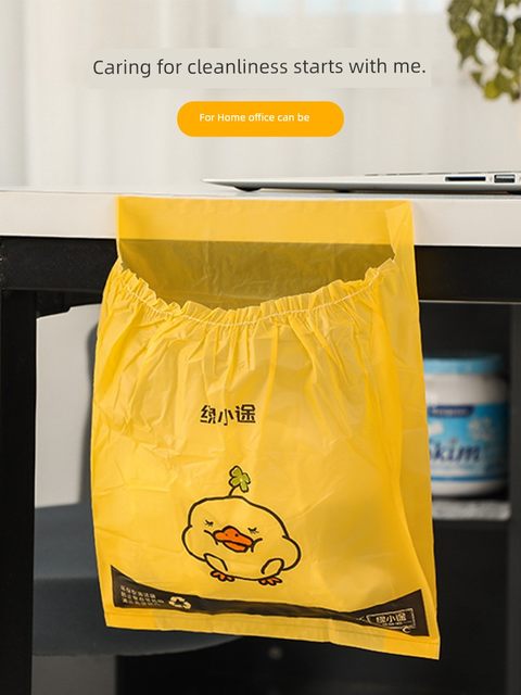 车载垃圾袋粘贴式创意可爱车用垃圾桶置物清洁袋车挂式一次性收纳