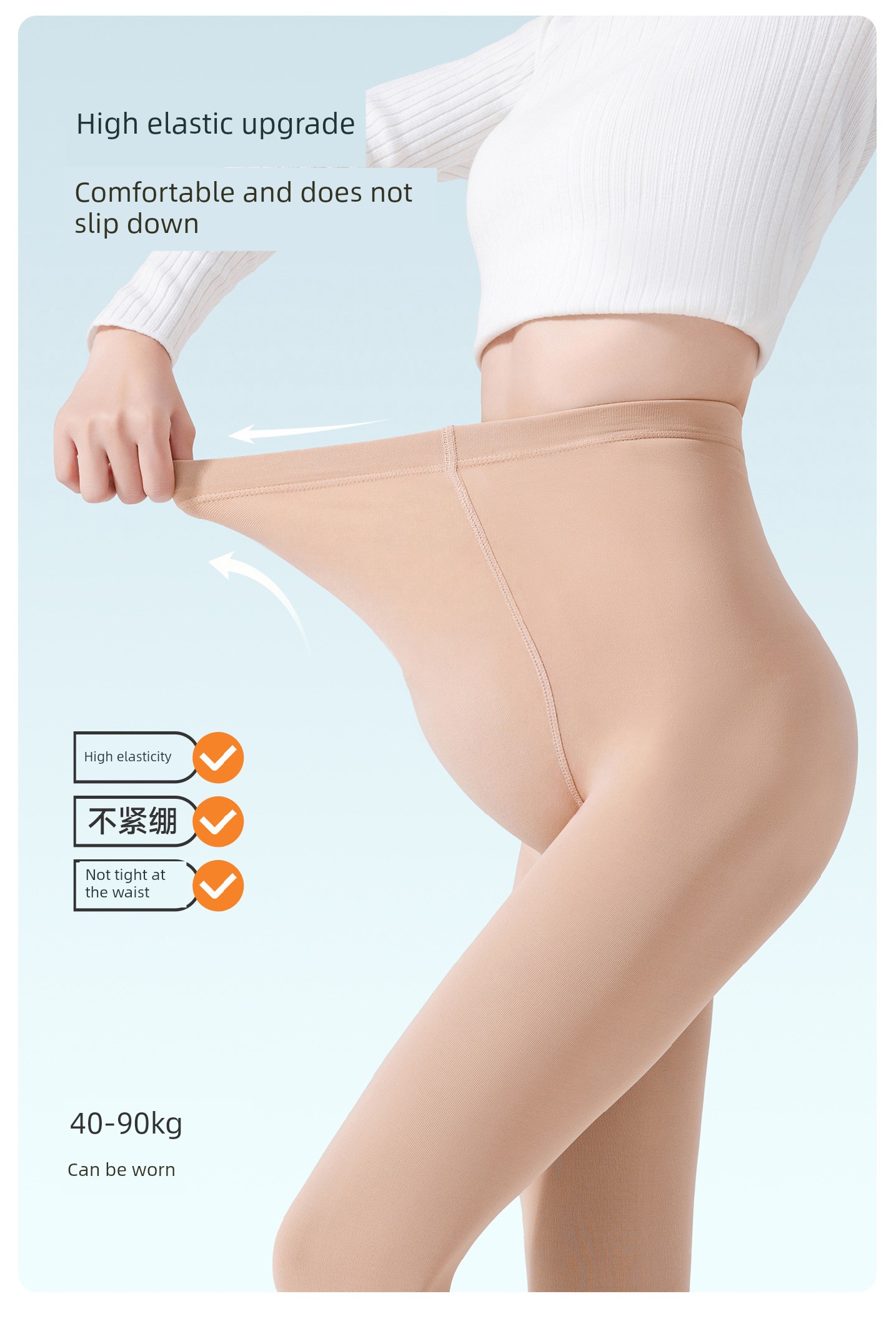Women's Stockings Flesh Color Superb Fleshcolor Pantynose Winter Pregnant Women — 9