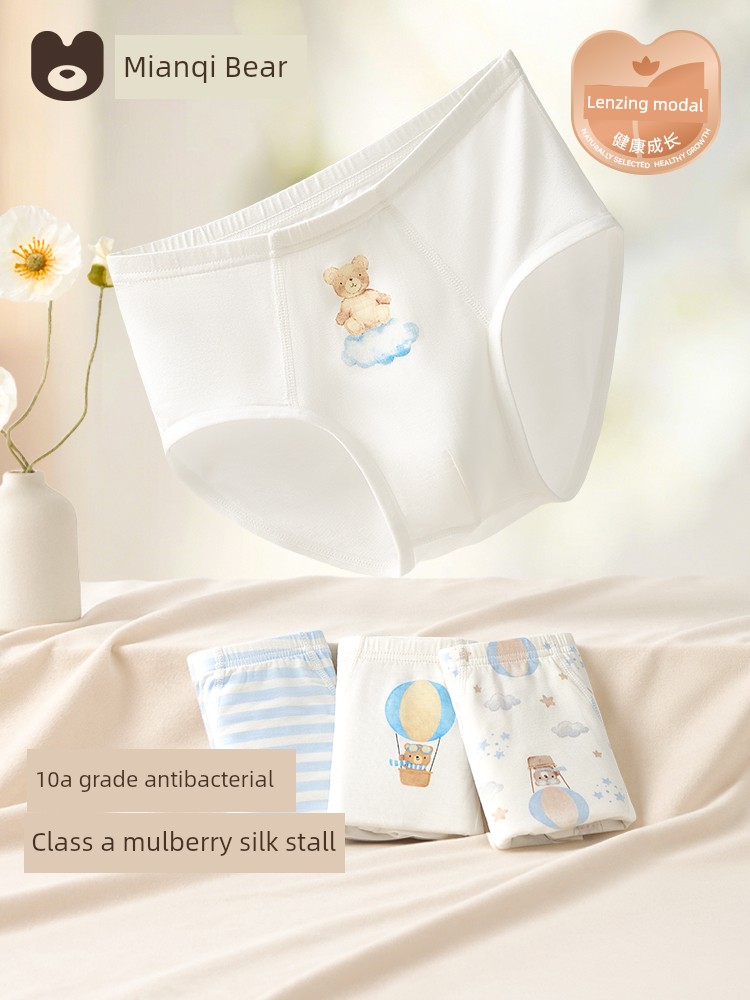 Pure Cotton Baby Boys' Underwear