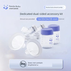 Panda Bubu Breast Pump Accessories Pro Breast Pump Plus Accessories Breast Shield Connector Milk Storage Bottle Set