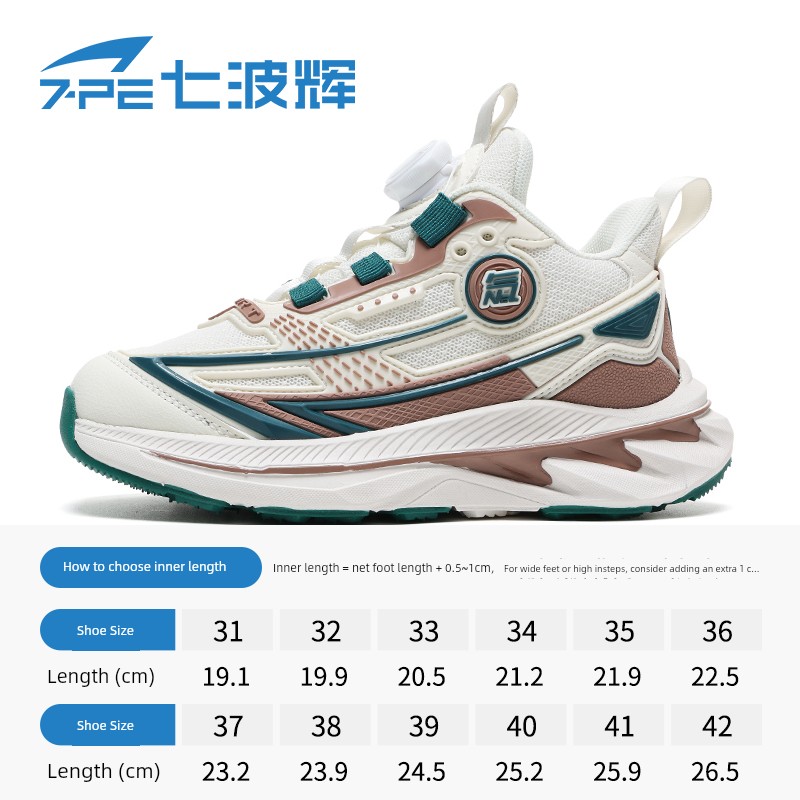 Qibohui Boys' Shoes 2026 Spring and Autumn New Model Mesh Breathable Leather Running Shoes for Older Children Children's Sports Shoes — 6