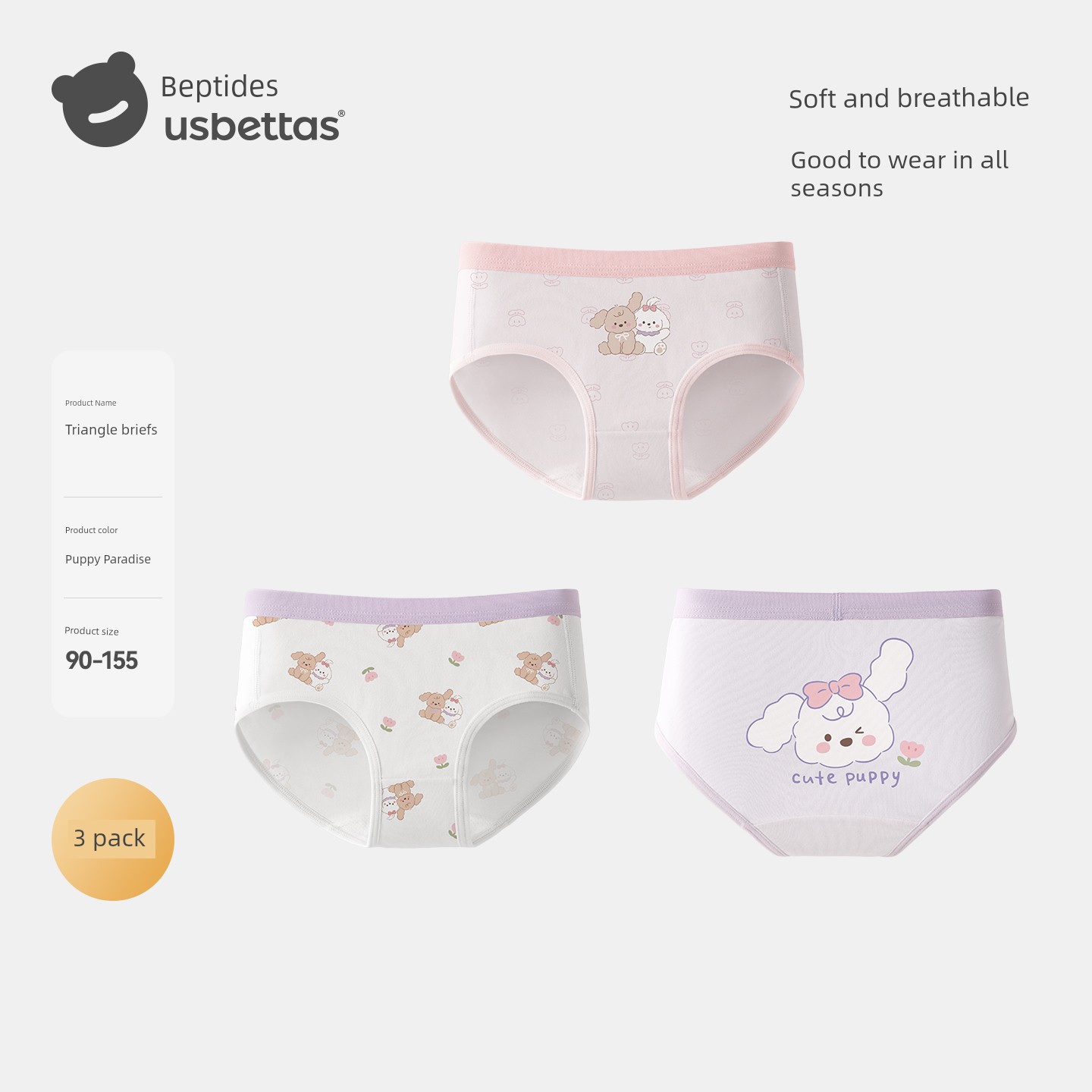 Beitais Children's Underwear for Girls, Pure Cotton, Class A, Non-Binding Boxer Shorts for Baby Girls, Four-Pack — 1