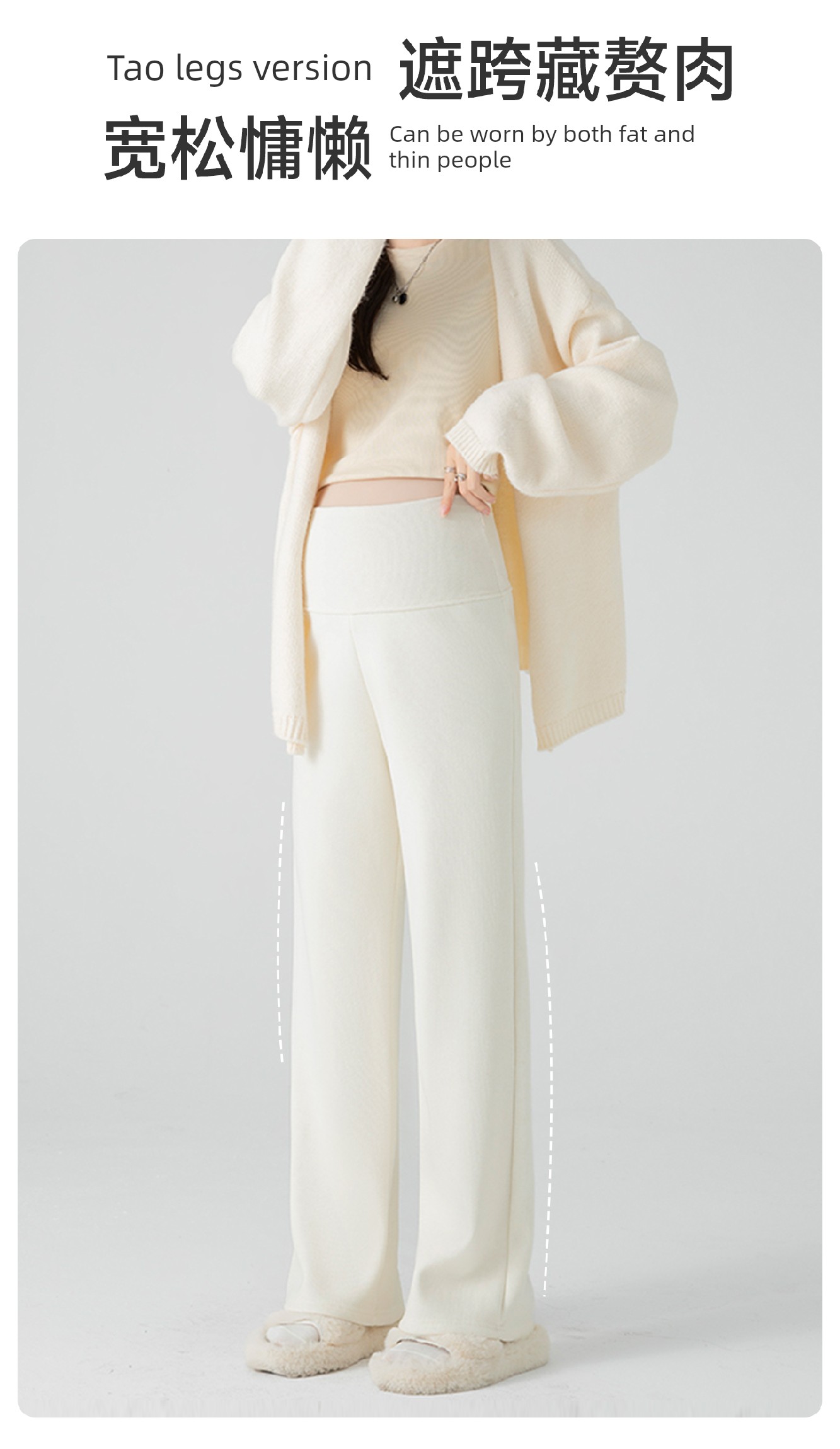 Jq Jingqi Maternity Pants for Autumn 2026 New Wide-Leg Pants That Don'T Squeeze the Belly during Pregnancy, Long Pants for Autumn and Winter Maternity Wear — 7
