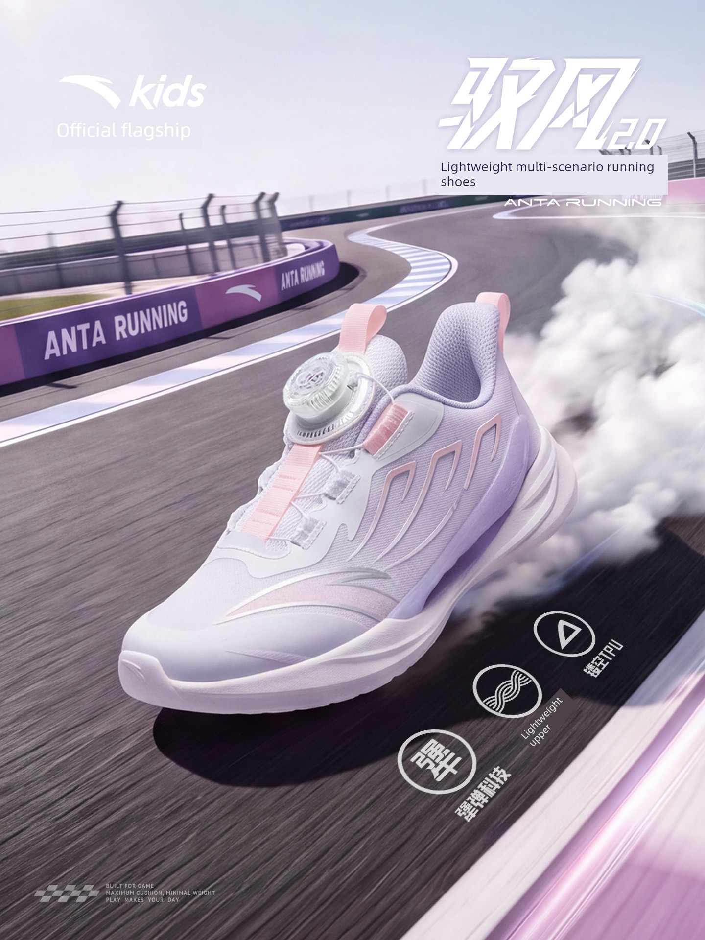 Ride the Wind 2 | Anta Kidsren's Sports Shoes, Girls' Running Shoes, 2026 Early Autumn Kidsren's Shoes, Professional Running Shoes for Students and Girls
