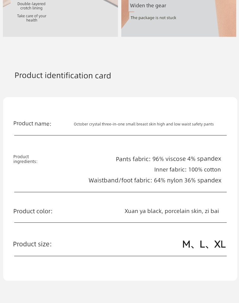 October Crystal Small Milk Leather Maternity Safety Pants, Anti-Exposure, Can Be Worn Outside, Loose-Fitting Leggings for Pregnancy, Thin Summer Style — 24