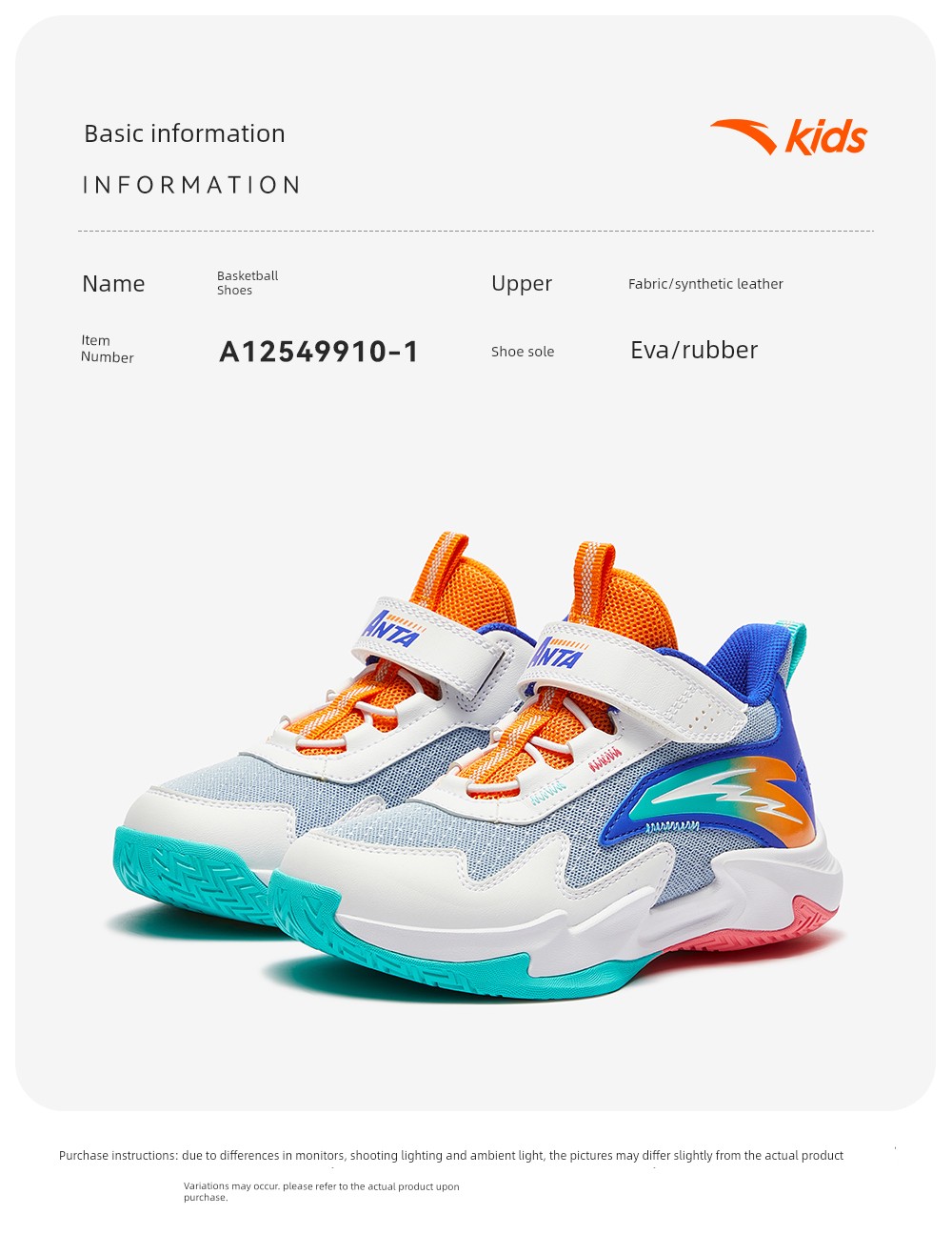 Anta Kids Trial Edition | Boys' Basketball Shoes 2026 Autumn New Lightweight Professional Children's Sports Shoes — 13