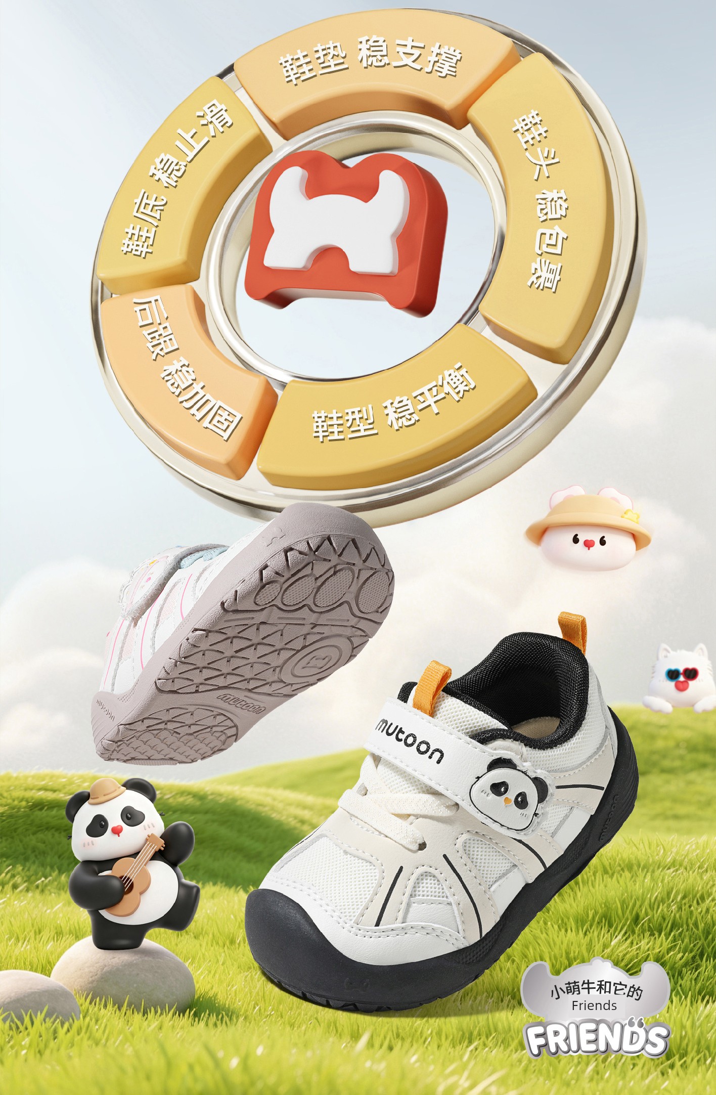 Toddler Shoes with Cute Little Paw Design, Stable and Protective Baby Shoes for Girls, New Soft-Soled Children's Shoes for Boys, Autumn 2026 Collection — 3