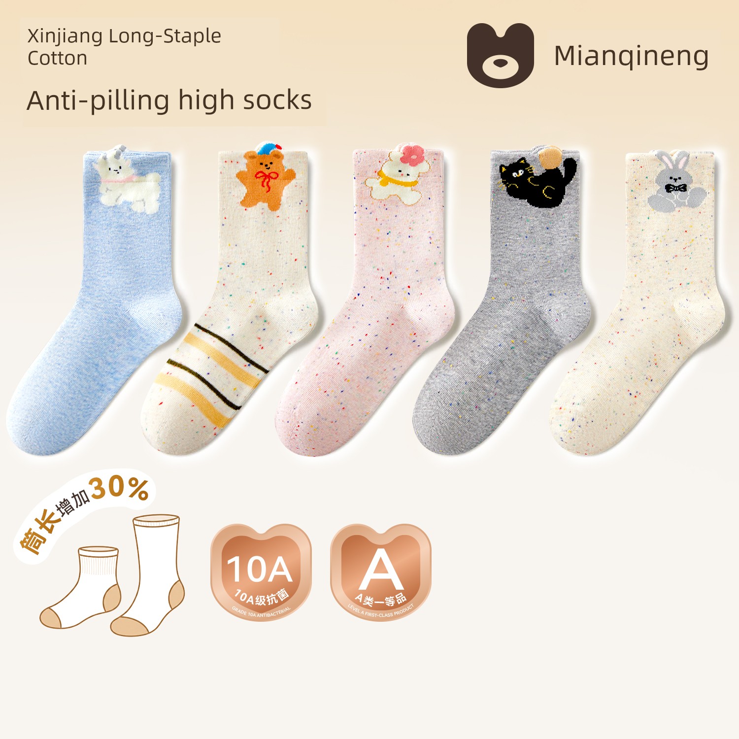 Girls' Socks, Thin Autumn Style, Children's Pure Cotton Socks, Breathable, for Girls, Spring and Autumn High-Tube Baby Socks — 6