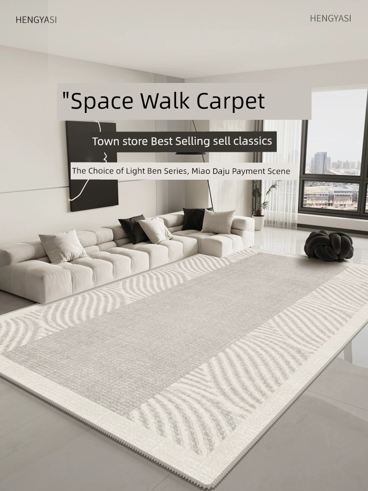 風格百搭現代簡約風格地毯 多種尺寸任選 臥室客廳通用 0甲醛