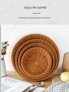 Imitation Rattan Fruit Basket Candy Plate Bread Basket Snack Dried Fruit Vegetables Hand-Woven Plastic Rattan Storage Ba