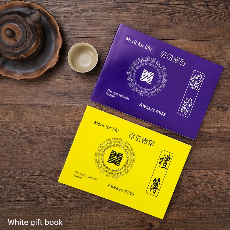 White Gift Book List of Presents Filial Piety Book Book Book Book Book Book Book Book Book Book Book Book Book Funeral Ceremony Book Hall Memorial Word Funeral Supplies