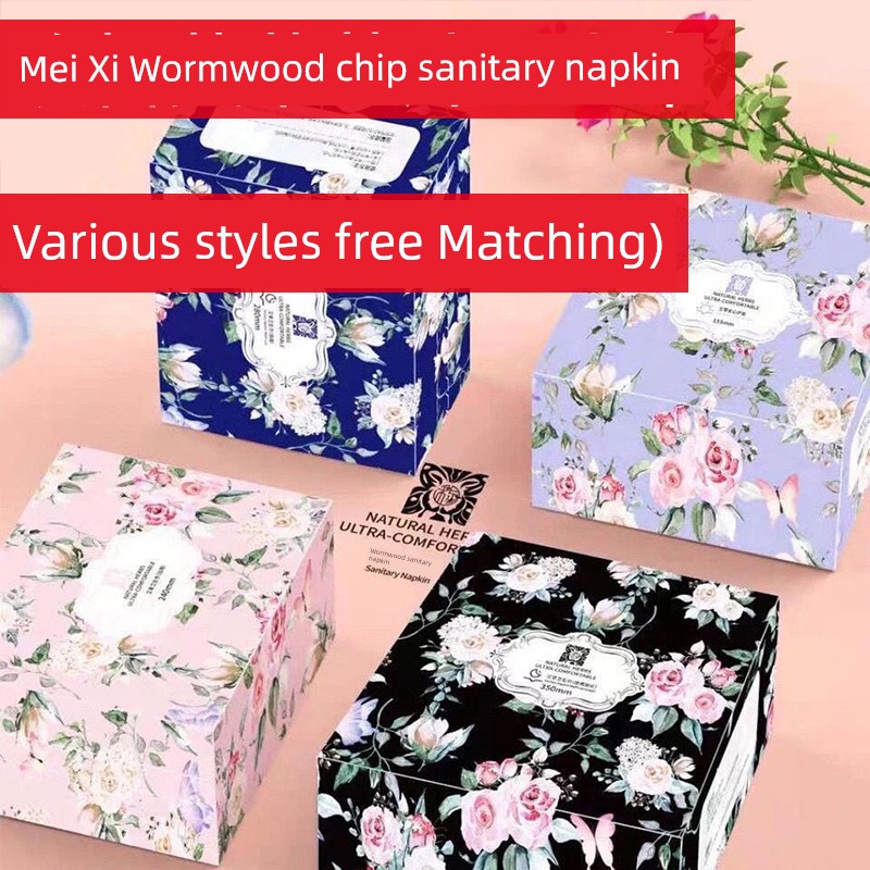 Genuine Goods DRAWSHE Argy Wormwood Chip Sanitary Napkin Package for Daily Use and Night Use Protection Mat Ultra-Thin Breathable Cotton Soft Antibacterial Sanitary Pads