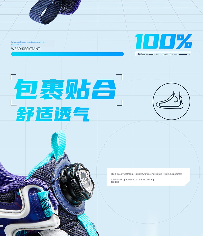 Brave Warrior | 361 Kidsren's Shoes, Boys' Basketball Shoes, Professional Practical Autumn New Breathable Youth and Kidsren's Sports Shoes — 23